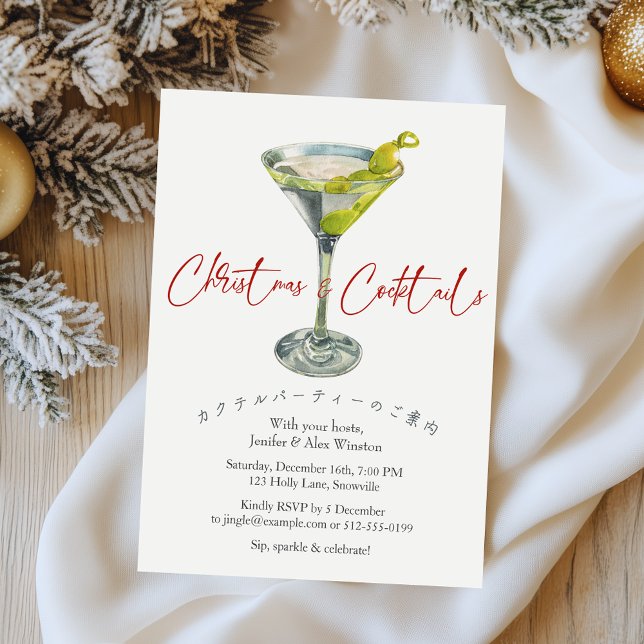 Cocktails Weihnachts-Party Martini Night Wasserfar Einladung (Von Creator hochgeladen)