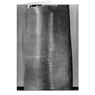 Code de Hammurabi, détail de la colonne