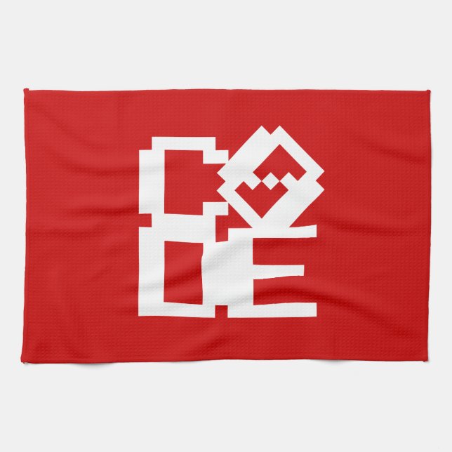 CODE GESCHIRRTUCH (Horizontal)