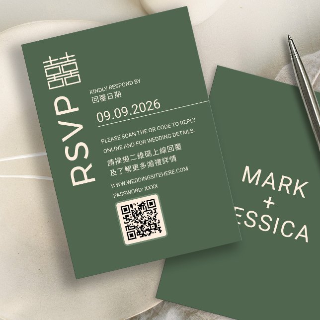 Code QR de réponse de mariage chinois bilingue mod (Créateur téléchargé)