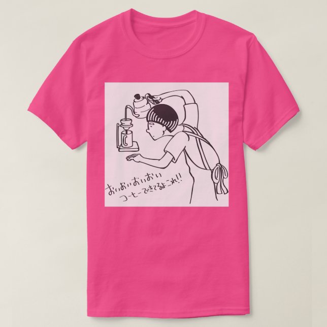 Coffee Is Too Easy T-Shirt (Design vorne)