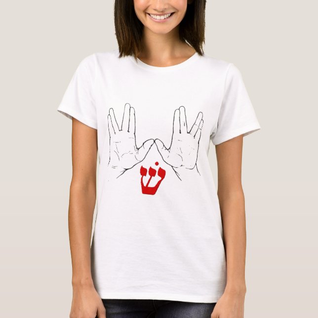 Cohanim (Kohan) Hände mit SHIN T-Shirt (Vorderseite)