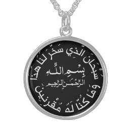 Collier En Argent Islam Muslim Arabic Travel Dua/dua Al Safar