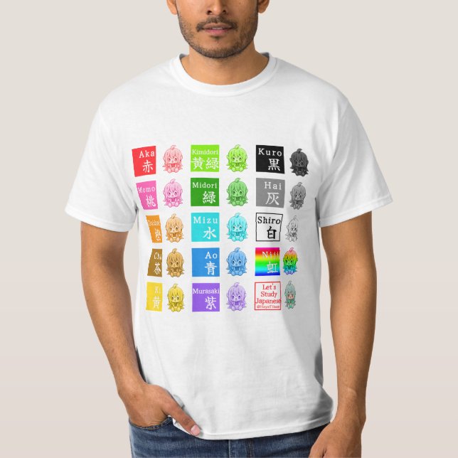 Color name in Japanese ( Nihongo )【 JapaNichijou 】 T-Shirt (Vorderseite)
