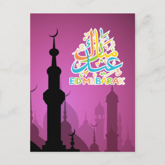 Colorful Eid Mubarak Happy Eid Postkarte