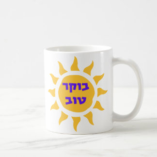 Comece Seu Dia com Brilho: Caneca Boker Tov Kaffeetasse
