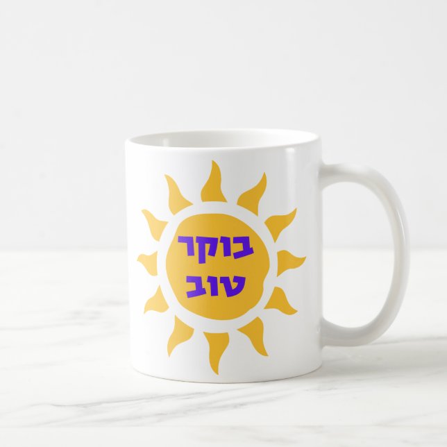 Comece Seu Dia com Brilho: Caneca Boker Tov Kaffeetasse (Rechts)
