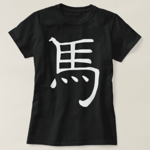 ComfyCool Damen Chinesisches Sternzeichen Pferd T-Shirt