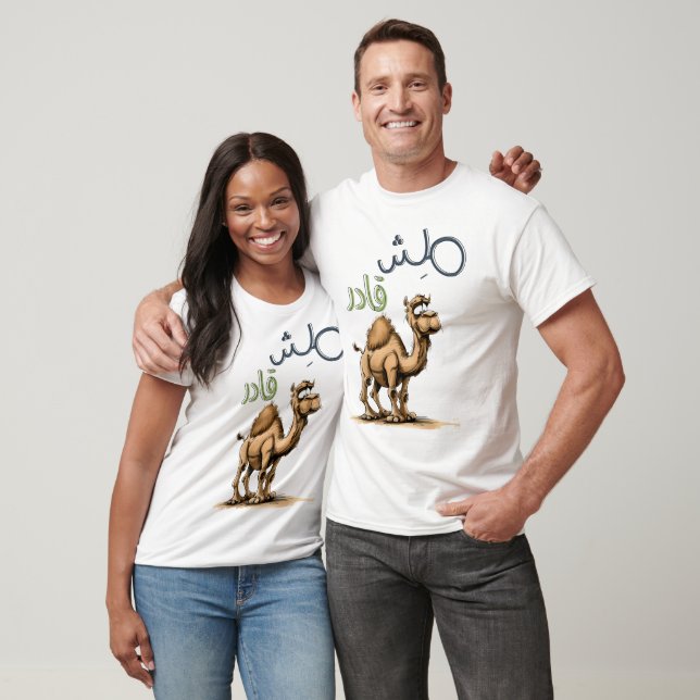 Comic Camel: م ش ا ر überdramatischen Spaß Mauer A T-Shirt (Unisex)