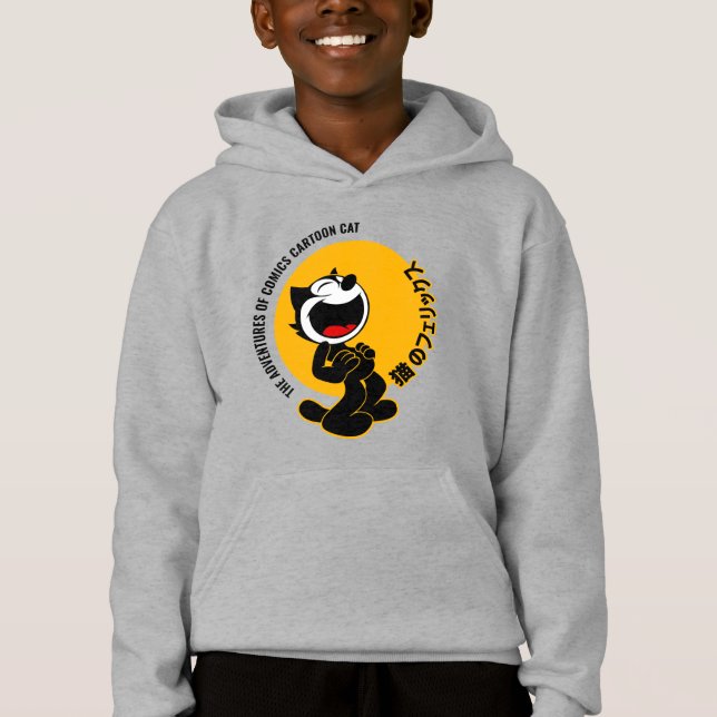 Comic Cartoon Cat | Kinder Hoodie (Vorderseite)