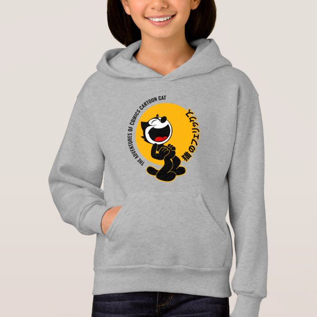 Comic Cartoon Cat | Kinder Hoodie (Vorderseite)