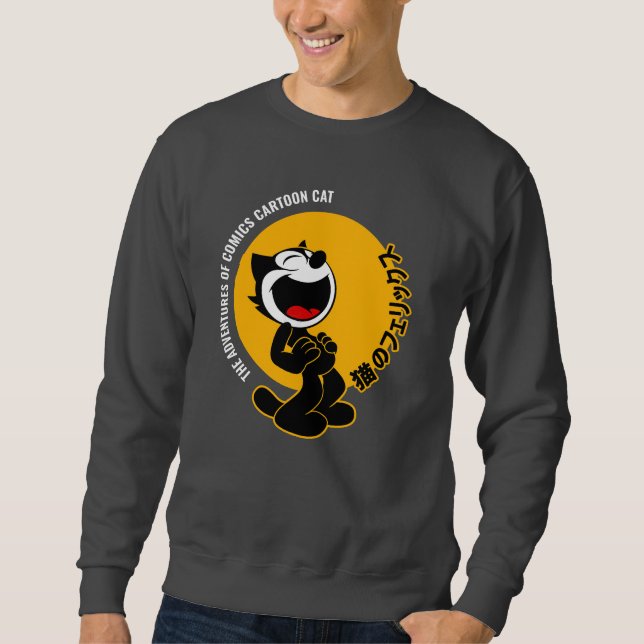 Comic Cartoon Cat | Männer Sweatshirt (Vorderseite)