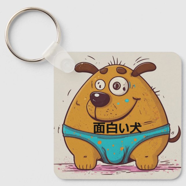 Comic Cartoon Hund Japanisches Kunstwerk Funny Schlüsselanhänger (Vorderseite)