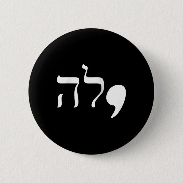 Comma La Kamala Harris für Präsident Hebrew Alphab Button (Vorderseite)