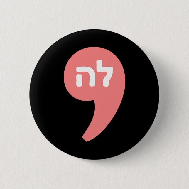Comma La Kamala Harris für Präsident Hebrew Alphab Button (Vorderseite)