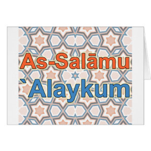 Comme-Salāmu le ` Alaykum