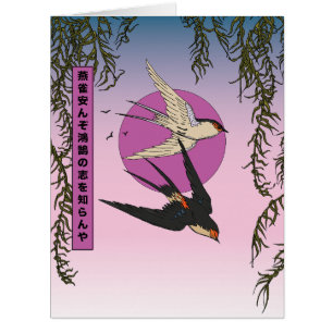 Comment un moineau peut-il connaître les aspiratio