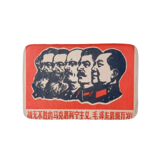 Communist Heads Propaganda Chairman Mao Stalin Badematte (Vorderseite)