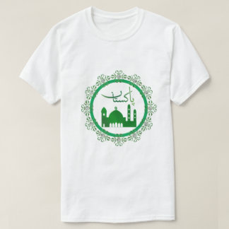 conception de T-shirt