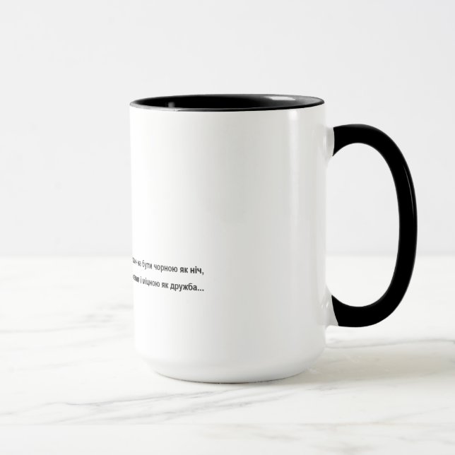Conception ukrainienne de tasse de café de Lvivska (Droite)
