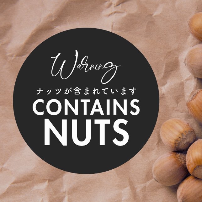 Contains Nuts Allergy Warning Black Bakery Runder Aufkleber (Von Creator hochgeladen)
