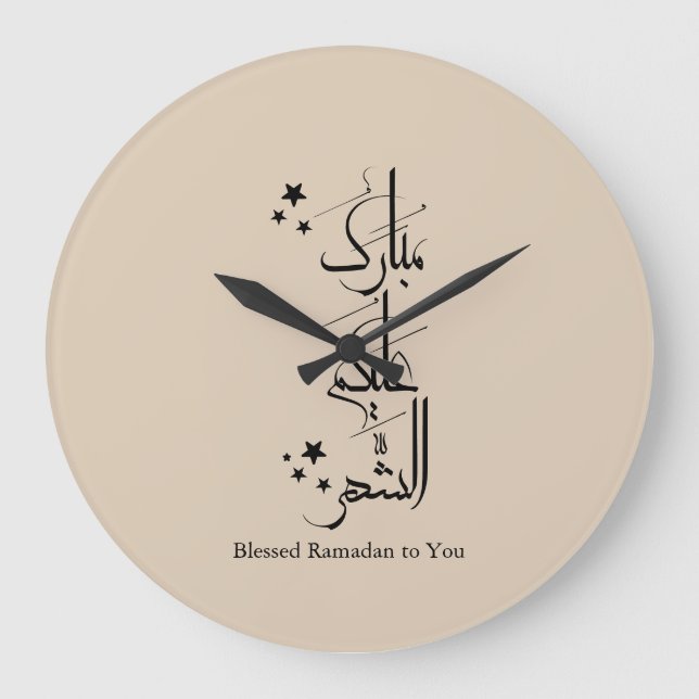 Contemporary Arabic Calligraphy Ramadan Greeting – Große Wanduhr (Vorderseite)