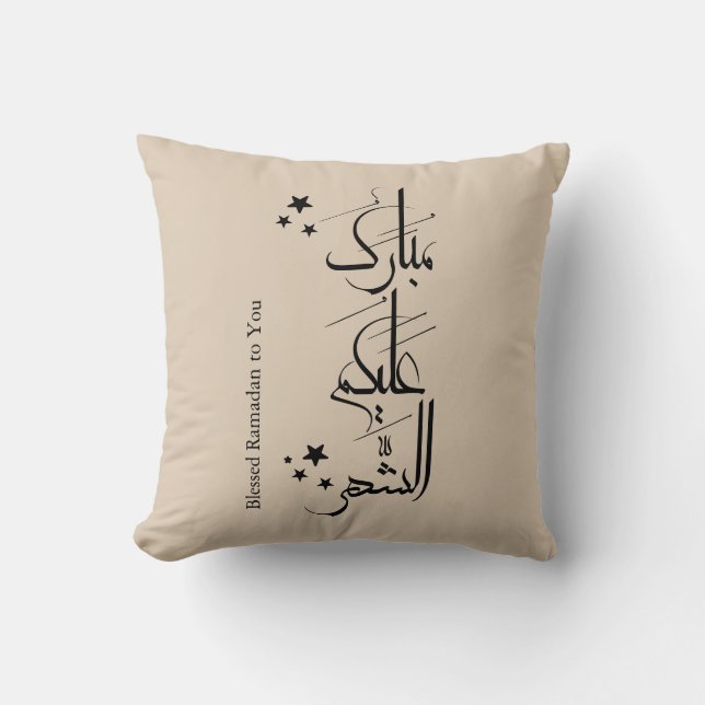 Contemporary Arabic Calligraphy Ramadan Greeting – Kissen (Vorderseite)