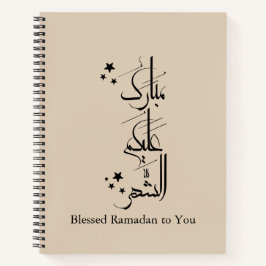 Contemporary Arabic Calligraphy Ramadan Greeting – Notizbuch
