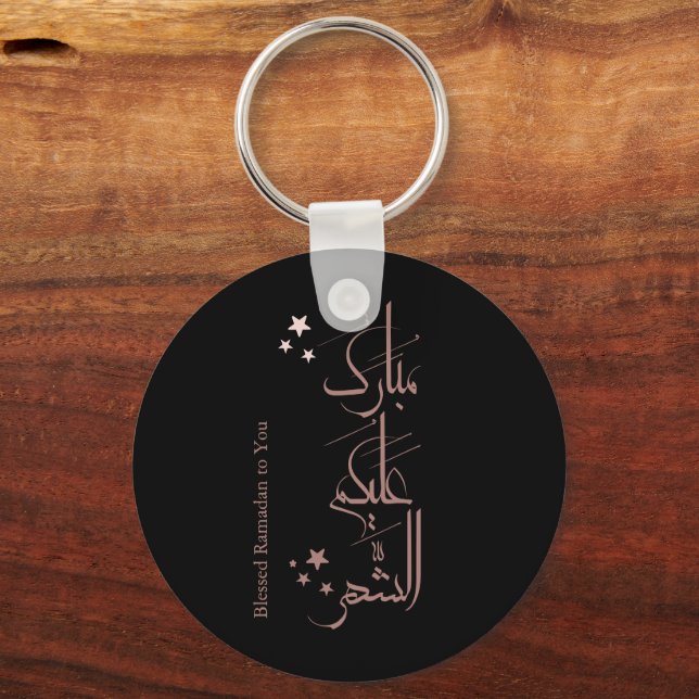 Contemporary Arabic Calligraphy Ramadan Greeting – Schlüsselanhänger (Rückseite)
