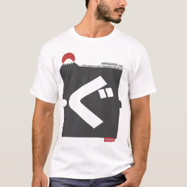 Cool and stylish Japanese Hiragana T-shirt "ぐ" 