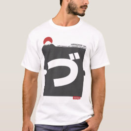 Cool and stylish Japanese Hiragana T-shirt "づ"
