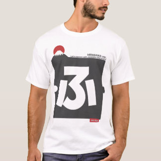 Cool and stylish Japanese Hiragana T-shirt "ふ"