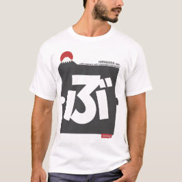 Cool and stylish Japanese Hiragana T-shirt "ぶ" 