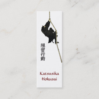 Cool Business Card of Katsushika  Hokusai's Ninja Mini Visitenkarte
