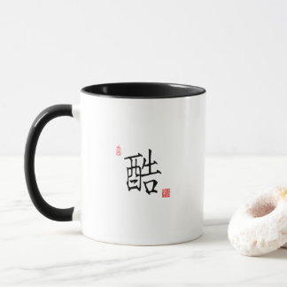 Cool - Chinois calligraphie de caractère Mug