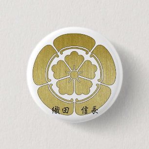 COOL JAPAN SAMURAI KAMON KANJI TENKAFUBU! BUTTON