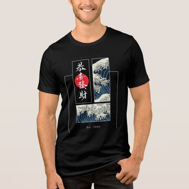 Cool Japanese Great Wave Red Sun Panel Tri-Blend Shirt (Vorderseite)