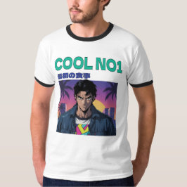 Cool Nr. 1 T-Shirt