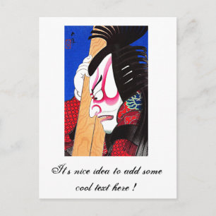 Cool Orient Japanese Kagekiyo tattoo Postkarte