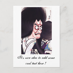 Cool-orientalisch-japanisches Tsuchigumo-Tattoo Postkarte