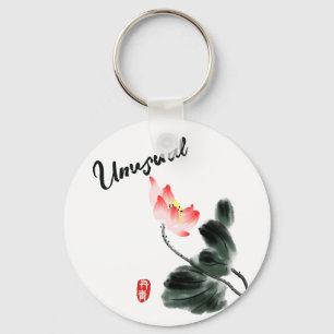 Coole Aquarellblume Lotus Freehand Zeichnend Keyc Schlüsselanhänger