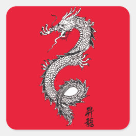 Coole benutzerdefinierte Farbe Lucky-Chinesischer  Quadratischer Aufkleber