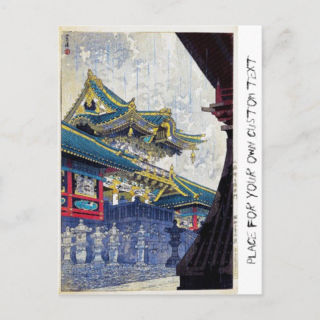 Coole japanische Shiro Kasamatsu Alte Schrein Kuns Postkarte (Vorderseite)