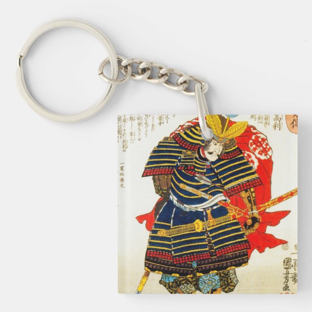 Coole klassische orientalische japanische schlüsselanhänger (Vorderseite)
