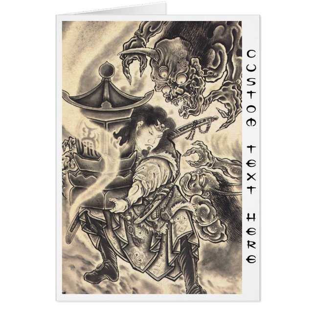 Coole klassische Vintage japanische (Vorne)