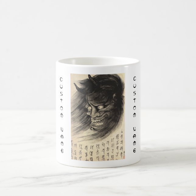 Coole klassische Vintage japanische Kaffeetasse (Mittel)