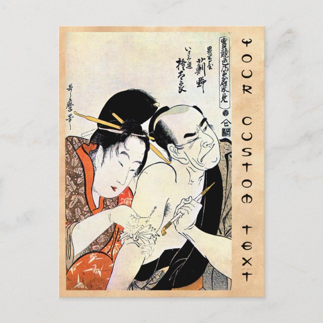 Coole orientalisch-japanische Geisha Tattoo art Postkarte (Vorderseite)