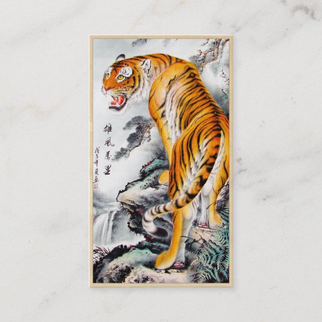Coole orientalische chinesische flaumige Tiger Visitenkarte (Vorderseite)