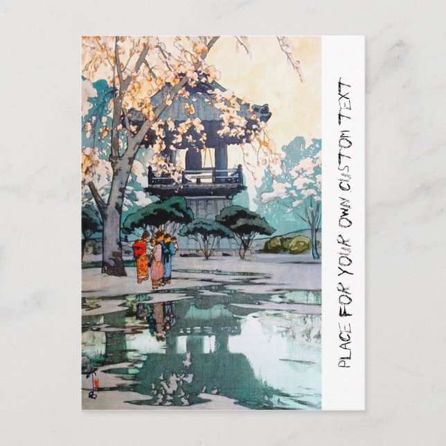 Coole orientalische Hiroshi Yoshida japanische Sch Postkarte (Vorderseite)