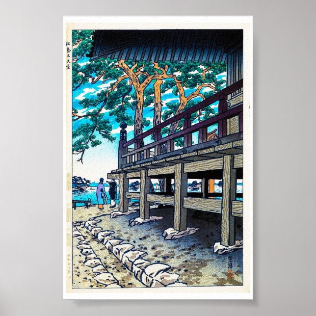 Coole orientalische japanese Shiro Kasamatsu Poster (Vorne)